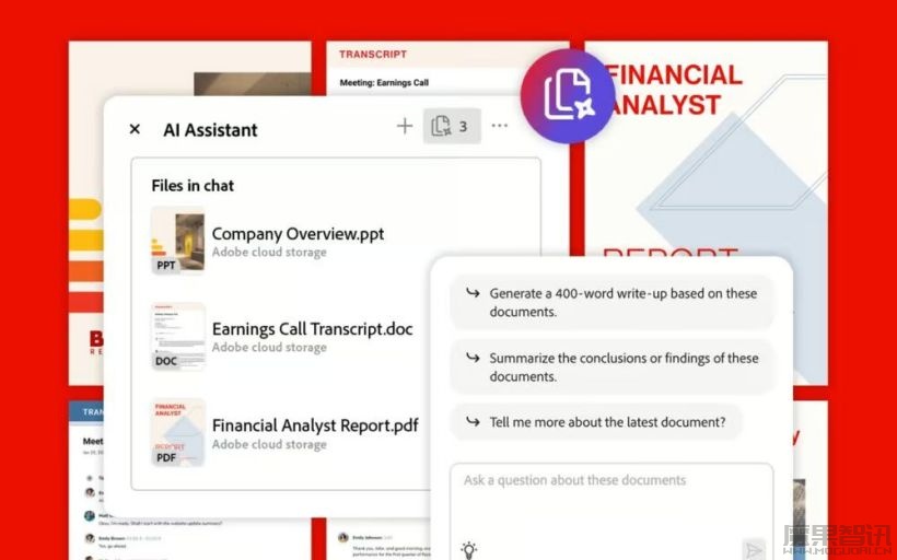 让用户更省心驾驭 PDF 文档,Adobe Acrobat 升级 AI 技能:文生图、梳理信息等插图2 让用户更省心驾驭 PDF 文档,Adobe Acrobat 升级 AI 技能:文生图、梳理信息等