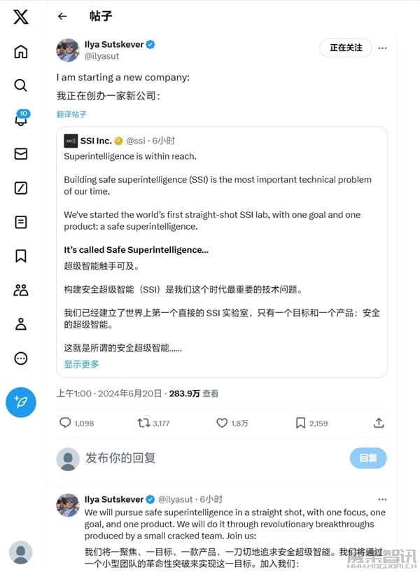 OpenAI“宫斗”核心人物 Ilya Sutskever 出走后单飞:建立“全球首个”安全超级智能实验室插图 OpenAI“宫斗”核心人物 Ilya Sutskever 出走后单飞:建立“全球首个”安全超级智能实验室
