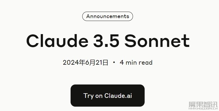 OpenAI 竞争对手 Anthropic 发布其最强 AI 大模型 Claude 3.5插图 OpenAI 竞争对手 Anthropic 发布其最强 AI 大模型 Claude 3.5