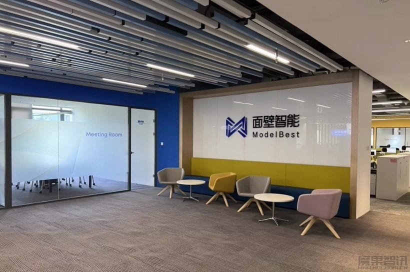 “清华系”面壁智能与华为云合作,推进大模型端云协同解决方案插图 “清华系”面壁智能与华为云合作,推进大模型端云协同解决方案