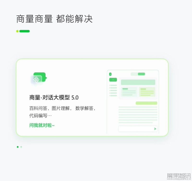 商汤 AI 办公小程序“Raccoon 智能助手”上线:提炼文章重点、生成图表插图2 商汤 AI 办公小程序“Raccoon 智能助手”上线:提炼文章重点、生成图表