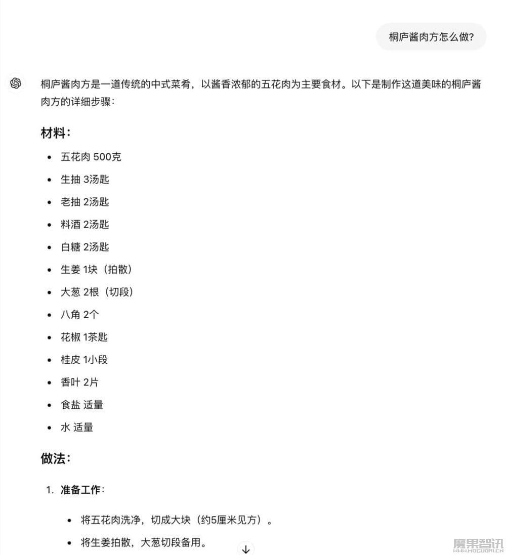 中国杀出全球烹饪大模型插图1 中国杀出全球烹饪大模型