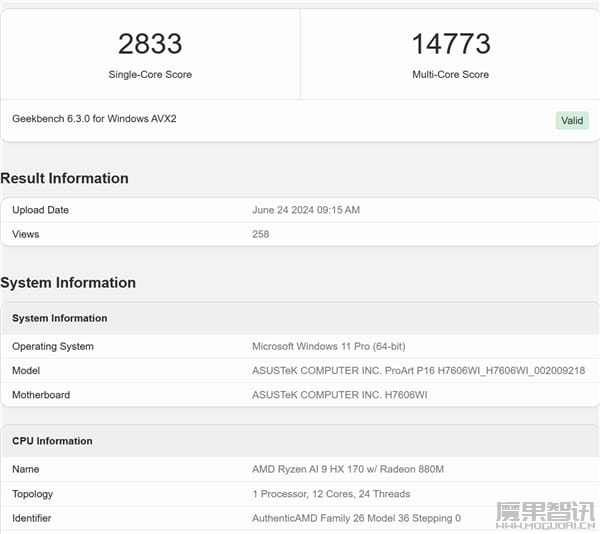 AMD Zen5 12核心锐龙AI 9 HX 370跑分曝光:超越现有旗舰25%插图1 AMD Zen5 12核心锐龙AI 9 HX 370跑分曝光:超越现有旗舰25%