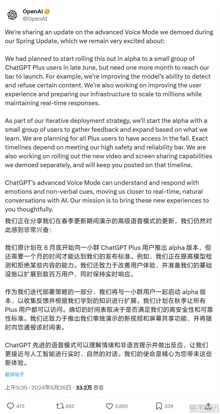 OpenAI 推迟发布 ChatGPT 语音助手功能,检测及拒绝部分内容的能力仍待加强插图 OpenAI 推迟发布 ChatGPT 语音助手功能,检测及拒绝部分内容的能力仍待加强