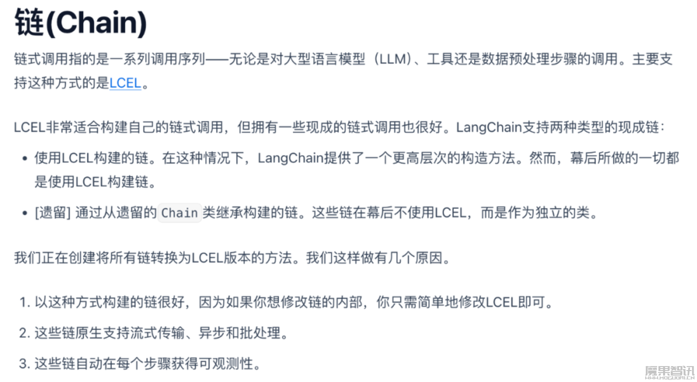 LangChain创始人: AI下一次浪潮将由AI Agent主导插图 LangChain创始人: AI下一次浪潮将由AI Agent主导