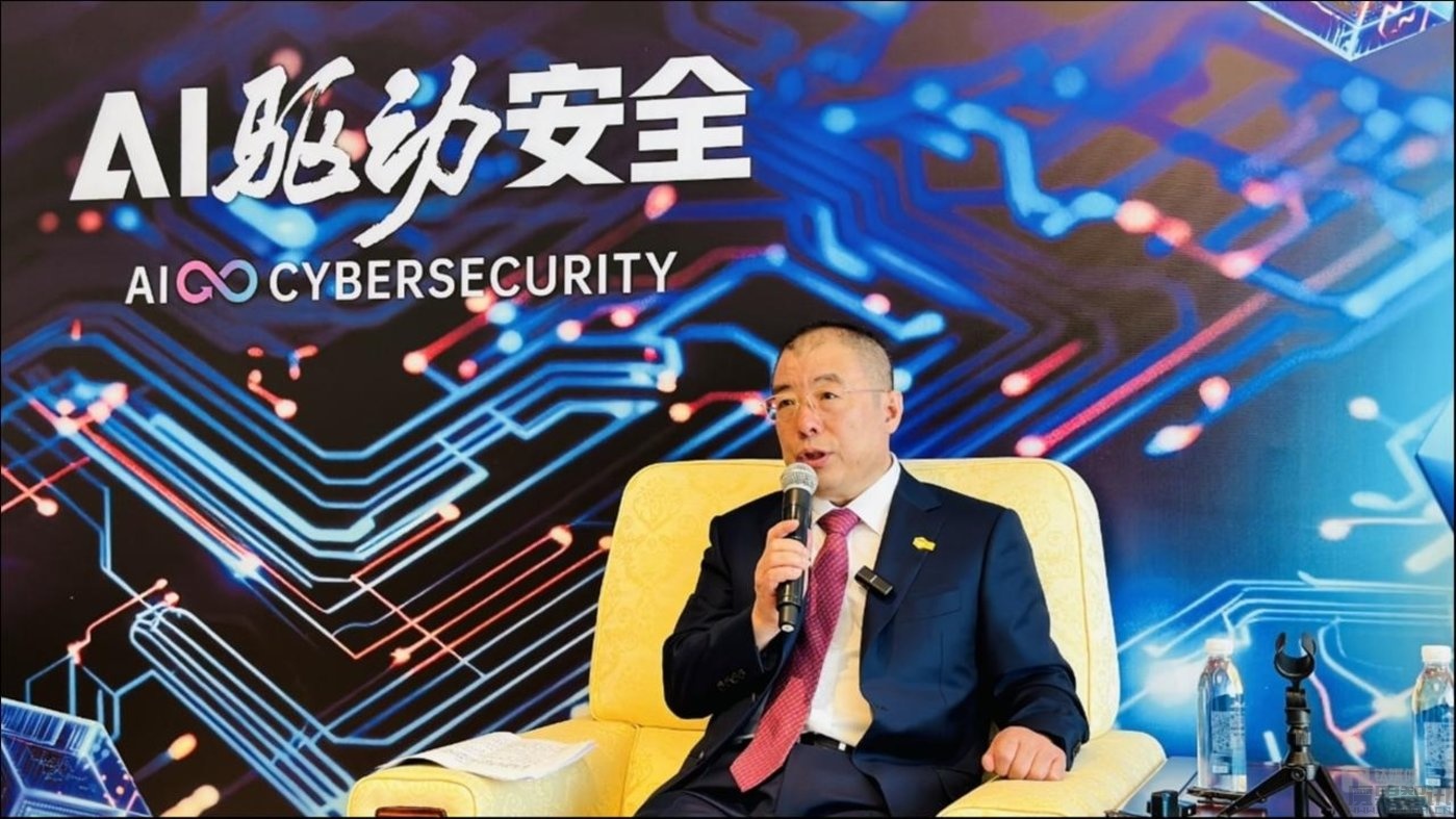 奇安信董事长齐向东:AI在安全领域的应用是全面且彻底的插图 奇安信董事长齐向东:AI在安全领域的应用是全面且彻底的