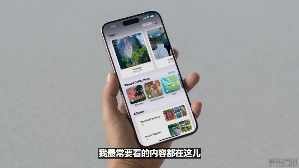 苹果WWDC 2024一文看懂!iOS18及多端产品线获AI加持全面升级插图6 苹果WWDC 2024一文看懂!iOS18及多端产品线获AI加持全面升级
