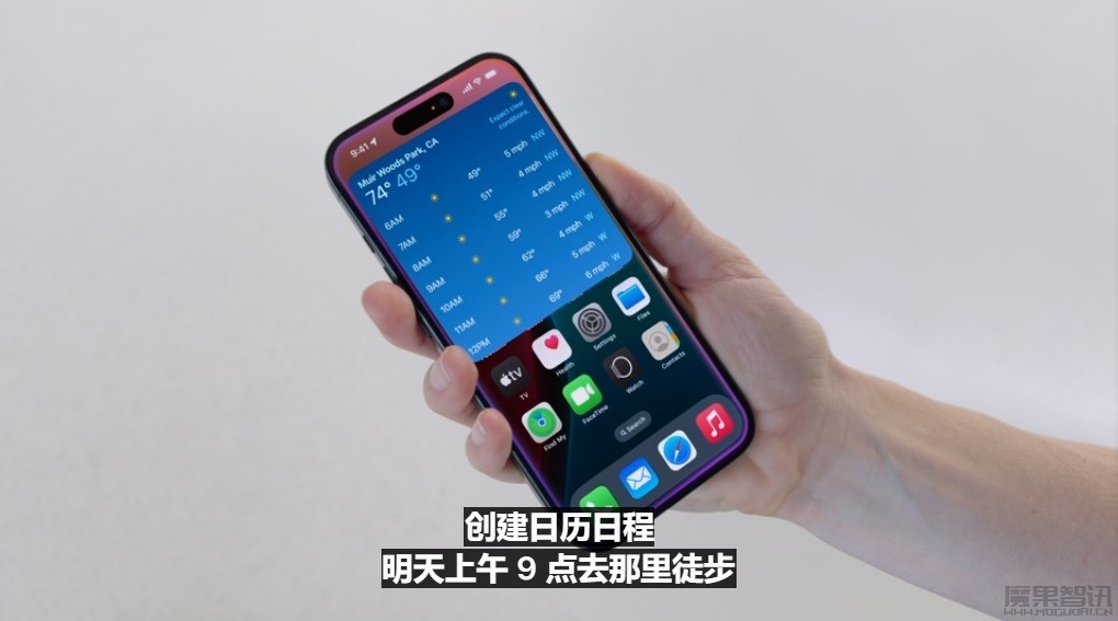 苹果WWDC 2024一文看懂!iOS18及多端产品线获AI加持全面升级插图7 苹果WWDC 2024一文看懂!iOS18及多端产品线获AI加持全面升级