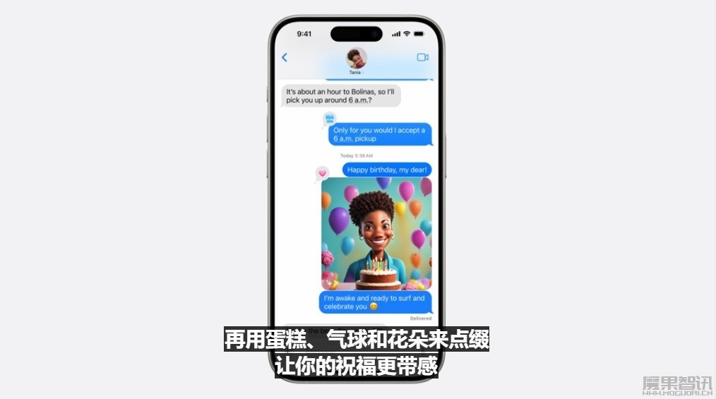 苹果WWDC 2024一文看懂!iOS18及多端产品线获AI加持全面升级插图25 苹果WWDC 2024一文看懂!iOS18及多端产品线获AI加持全面升级