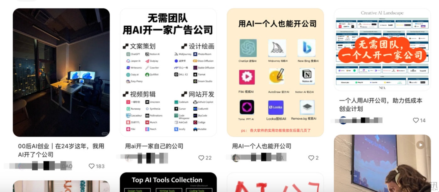 突然发现老板是“AI”,打工人该怎么办?插图1 突然发现老板是“AI”,打工人该怎么办?