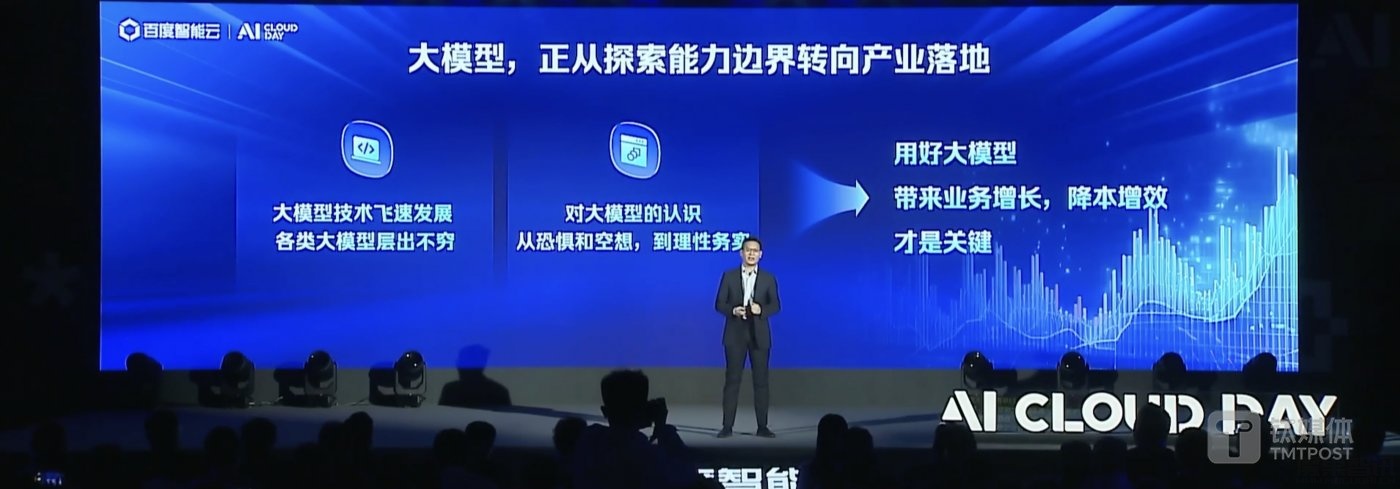 中国⾸个⼤模型重构的三大应用平台全面升级,落地知识管理、客服和营销方向插图 中国⾸个⼤模型重构的三大应用平台全面升级,落地知识管理、客服和营销方向