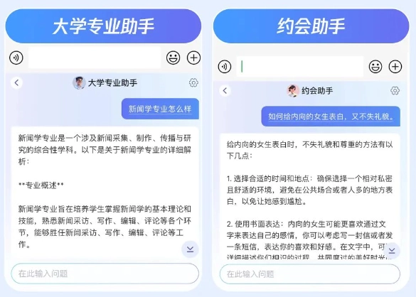 腾讯搜狗输入法上线 AI 对话、AI 宠物、快捷问答等功能插图1 腾讯搜狗输入法上线 AI 对话、AI 宠物、快捷问答等功能