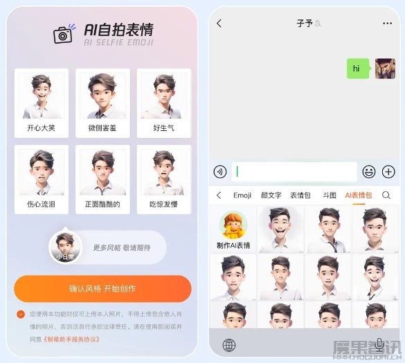 腾讯搜狗输入法上线 AI 对话、AI 宠物、快捷问答等功能插图4 腾讯搜狗输入法上线 AI 对话、AI 宠物、快捷问答等功能