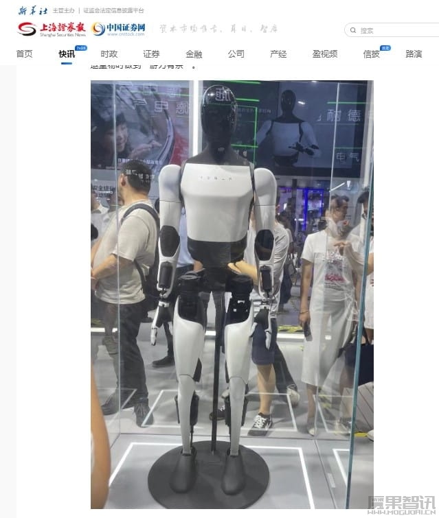 售价预计 2 万美元,特斯拉二代人形机器人 Optimus 亮相世界人工智能大会插图 售价预计 2 万美元,特斯拉二代人形机器人 Optimus 亮相世界人工智能大会
