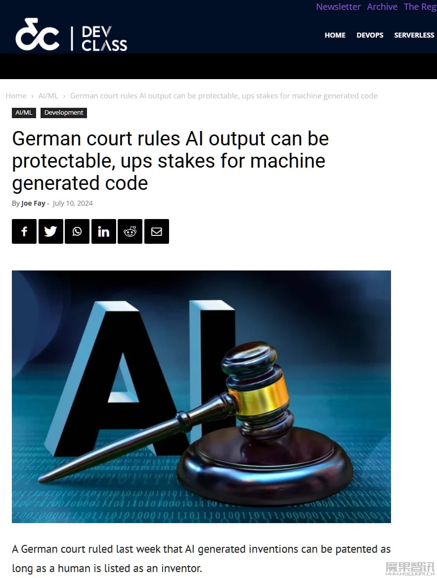 德国法院允许对 AI 发明授予专利:人类需被列为发明人插图 德国法院允许对 AI 发明授予专利:人类需被列为发明人