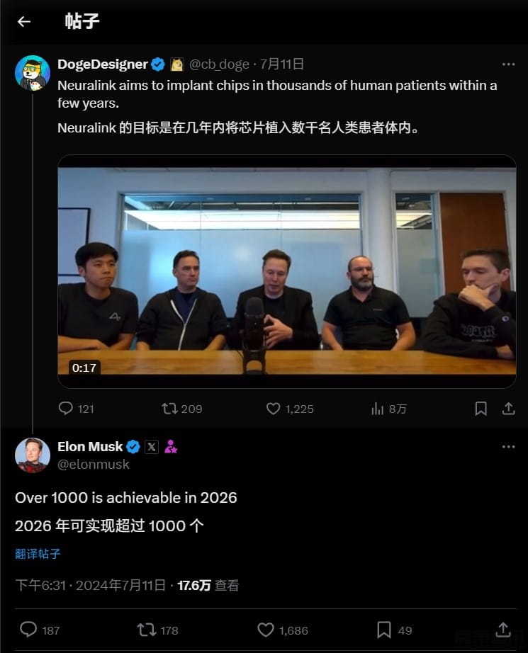 马斯克:到 2026 年,Neuralink 将为超过 1000 名患者植入脑机芯片插图 马斯克:到 2026 年,Neuralink 将为超过 1000 名患者植入脑机芯片