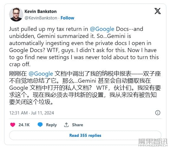 谷歌 Gemini AI 遭质疑:未经用户同意读取 Google Drive 文档插图 谷歌 Gemini AI 遭质疑:未经用户同意读取 Google Drive 文档