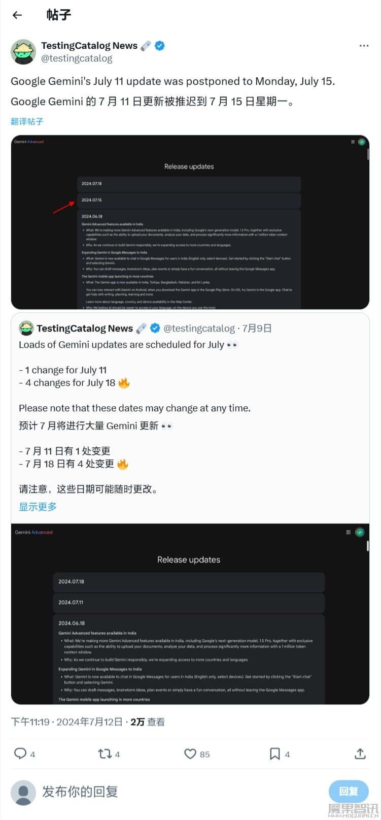 谷歌 Gemini 被曝今日起推出多项新功能:定制 GPT、记忆或个性化回复等插图 谷歌 Gemini 被曝今日起推出多项新功能:定制 GPT、记忆或个性化回复等