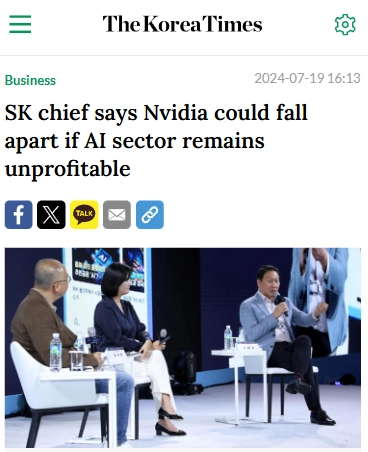 SK 集团会长崔泰源将人工智能比作“淘金热”:如果 AI 迟迟不赚钱,英伟达的“镐子”也可能卖不出去插图 SK 集团会长崔泰源将人工智能比作“淘金热”:如果 AI 迟迟不赚钱,英伟达的“镐子”也可能卖不出去