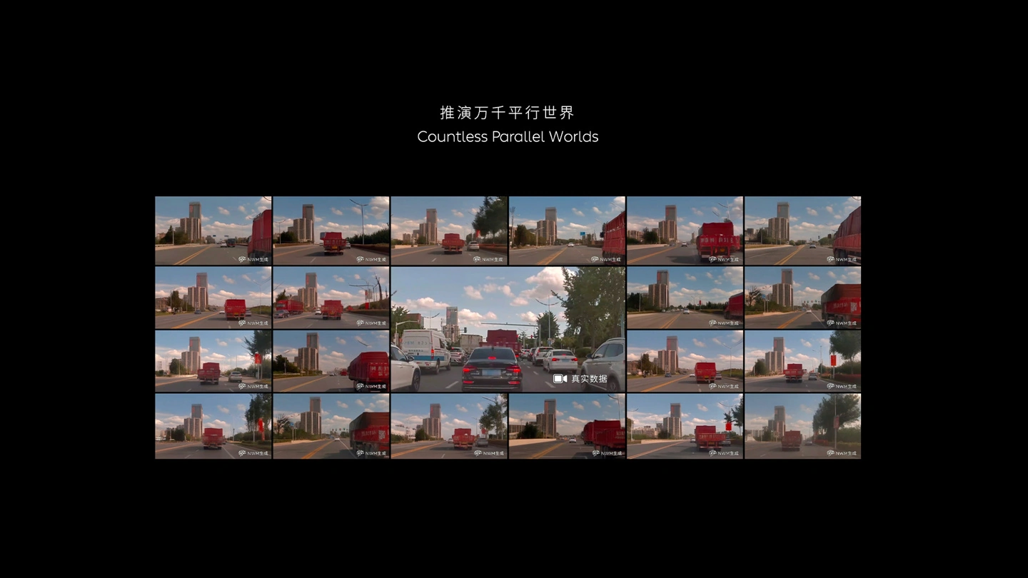 蔚来发布“中国首个”智能驾驶世界模型 NWM:0.1 秒内推演出 216 种可能发生的场景插图1 蔚来发布“中国首个”智能驾驶世界模型 NWM:0.1 秒内推演出 216 种可能发生的场景