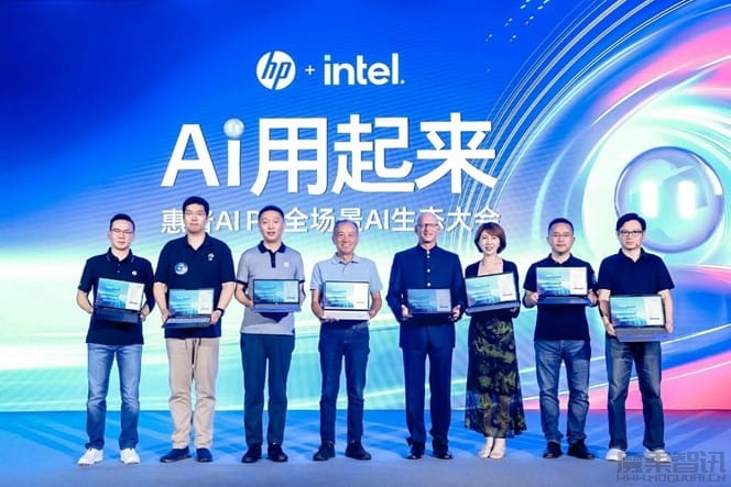 惠普 AI PC 全场景 AI 解决方案发布:惠小微智能助手 4.0 更新,接入百度文心一言和 WPS AI插图 惠普 AI PC 全场景 AI 解决方案发布:惠小微智能助手 4.0 更新,接入百度文心一言和 WPS AI