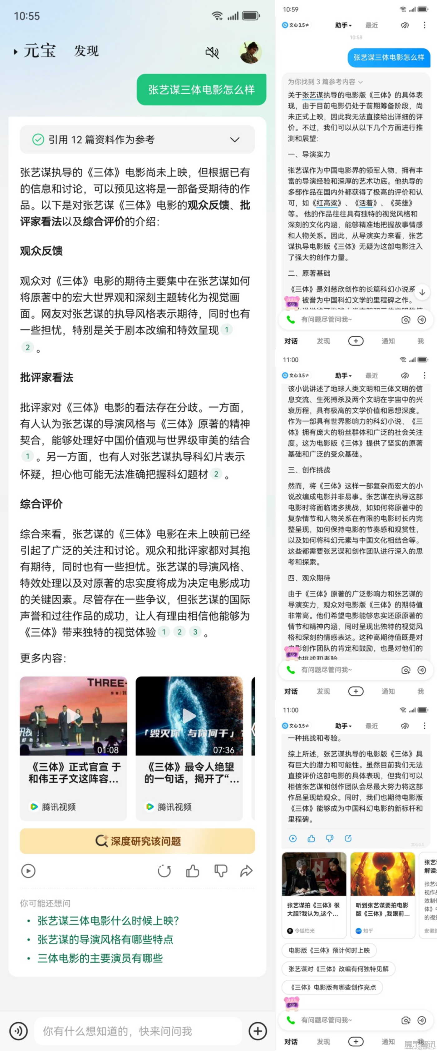 谷歌之后,OpenAI也要给新闻网站付费了?插图1 谷歌之后,OpenAI也要给新闻网站付费了?