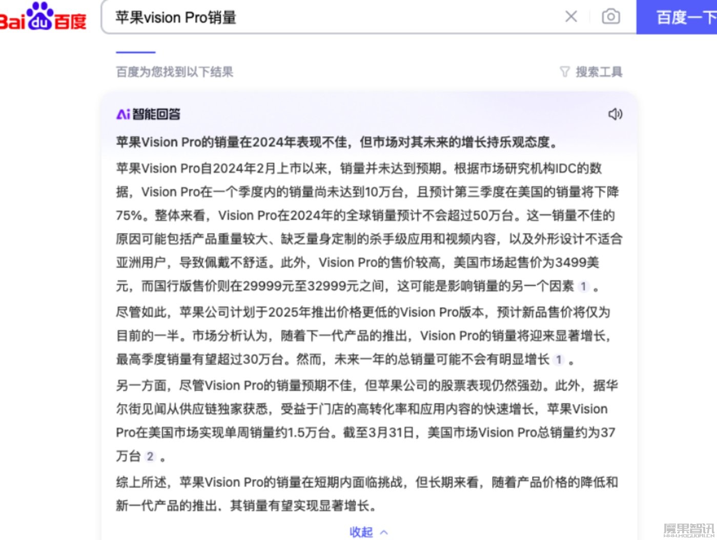 百度搜索打响守擂战插图 百度搜索打响守擂战