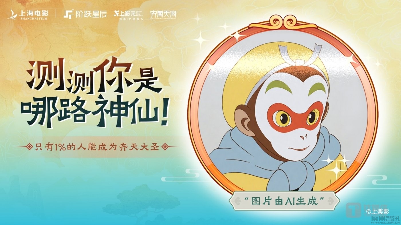100天加速度,阶跃星辰大模型“全家桶”首次亮相,万亿参数性能逼近GPT-4插图2 100天加速度,阶跃星辰大模型“全家桶”首次亮相,万亿参数性能逼近GPT-4