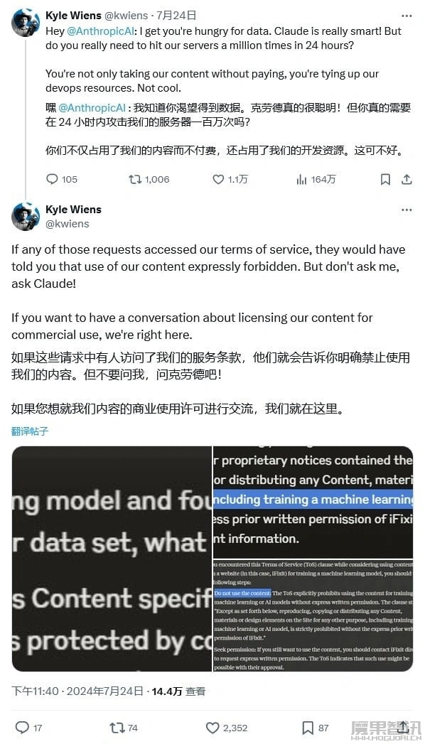 24 小时抓取百万次,Anthropic AI 公司被指过度抓取网站数据插图 24 小时抓取百万次,Anthropic AI 公司被指过度抓取网站数据