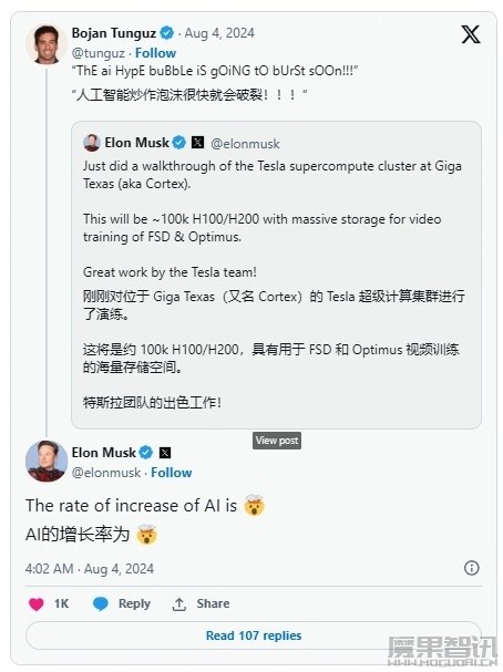 特斯拉得州超级计算集群命名“Cortex”,拥有 10 万颗英伟达芯片插图1 特斯拉得州超级计算集群命名“Cortex”,拥有 10 万颗英伟达芯片
