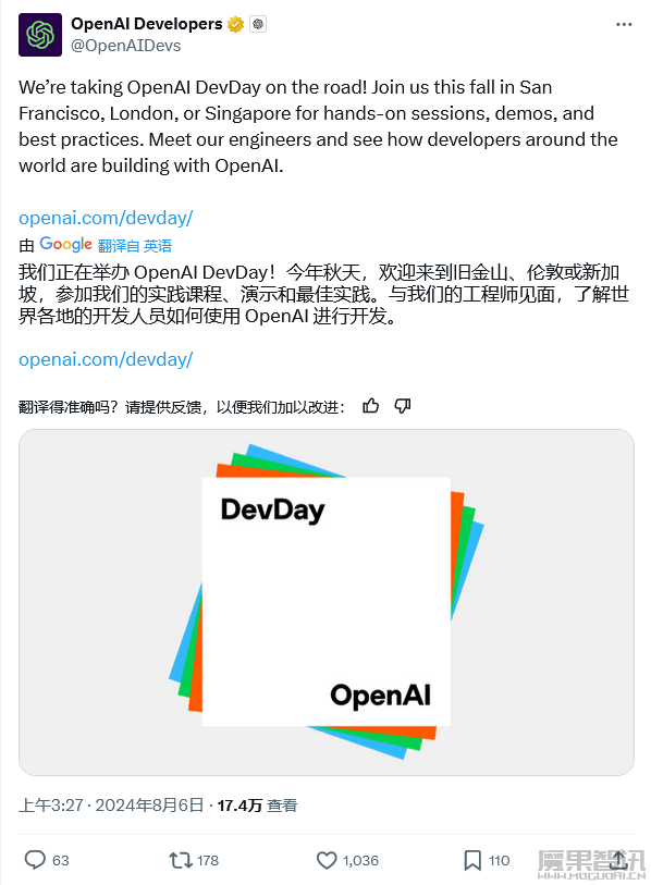 OpenAI 宣布 10 月起举办第 2 届 DevDay 开发者大会:无新 AI 模型,聚焦 API 和开发工具插图 OpenAI 宣布 10 月起举办第 2 届 DevDay 开发者大会:无新 AI 模型,聚焦 API 和开发工具