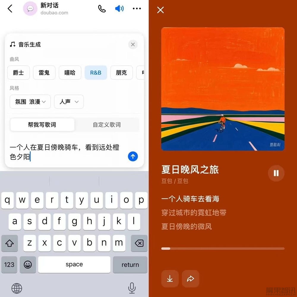 字节跳动旗下豆包上线音乐生成功能,用户可一键“撰写”词曲插图1 字节跳动旗下豆包上线音乐生成功能,用户可一键“撰写”词曲