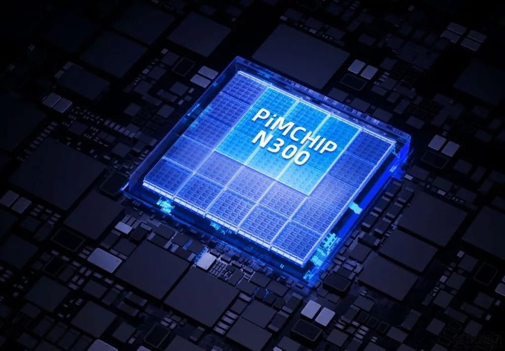 苹芯科技推出两款 PIMCHIP 系列 AI 芯片,探索推动存算一体技术落地插图1 苹芯科技推出两款 PIMCHIP 系列 AI 芯片,探索推动存算一体技术落地