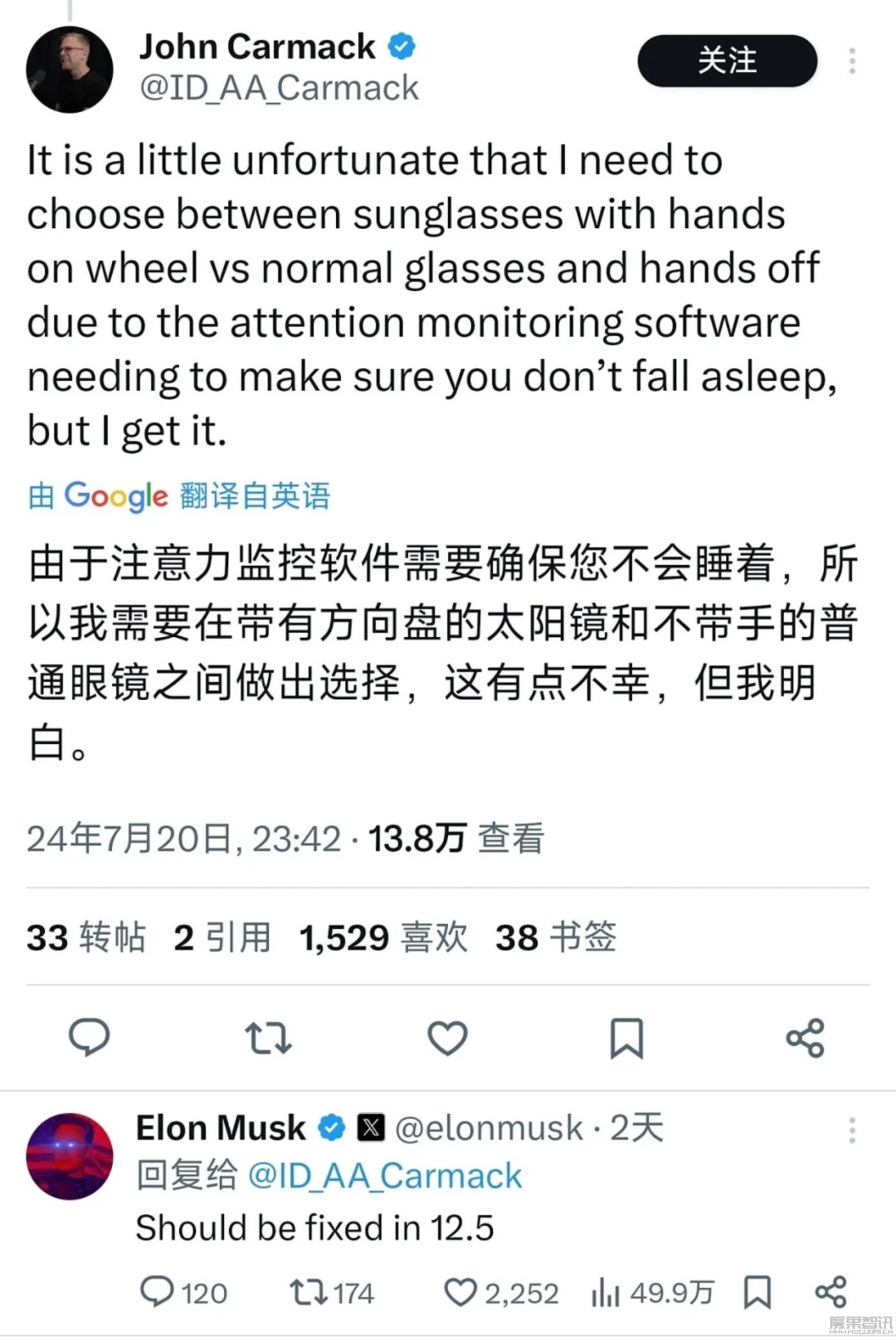 智能驾驶将改变世界的十大预言插图 智能驾驶将改变世界的十大预言