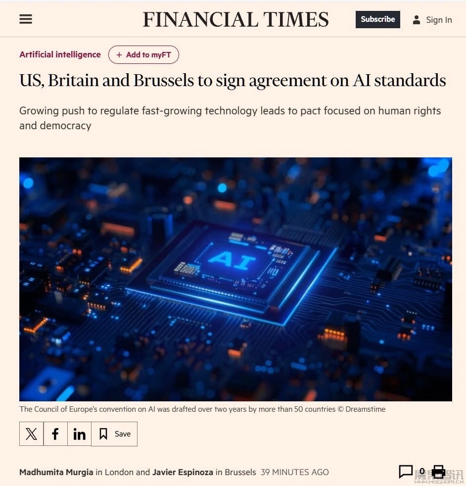 首个具法律约束力的 AI 国际条约,美、英、欧盟将签署人工智能标准协议插图 首个具法律约束力的 AI 国际条约,美、英、欧盟将签署人工智能标准协议