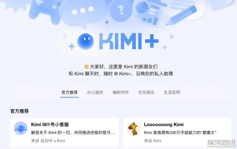 智能体时代,AI正从“神坛”走向“人间”插图 智能体时代,AI正从“神坛”走向“人间”
