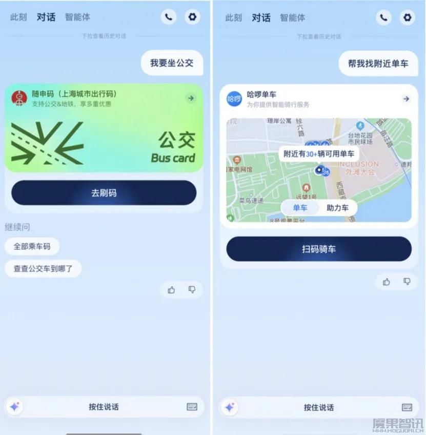 智能体时代,AI正从“神坛”走向“人间”插图1 智能体时代,AI正从“神坛”走向“人间”