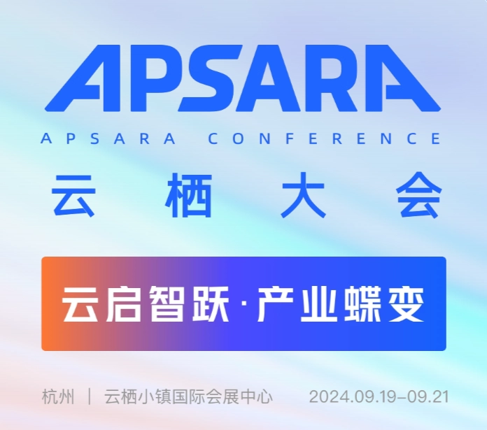 阿里 CEO 吴泳铭:AI 算力需求渗透率超 50%,最大的想象力不在手机屏幕插图 阿里 CEO 吴泳铭:AI 算力需求渗透率超 50%,最大的想象力不在手机屏幕