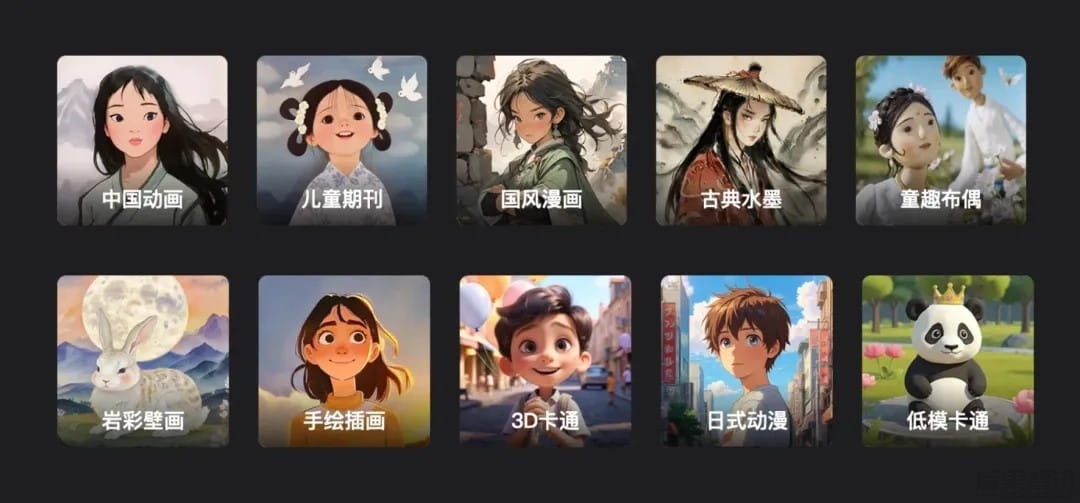 美图公司旗下 AI 短片创作工具 MOKI 开放:覆盖动画短片、网文短剧、故事绘本等插图 美图公司旗下 AI 短片创作工具 MOKI 开放:覆盖动画短片、网文短剧、故事绘本等