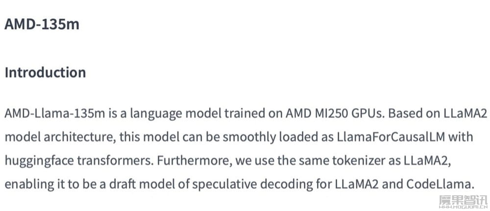 AMD 推出自家首款小语言 AI 模型“Llama-135m ”,主打“推测解码”能力可减少 RAM 占用插图 AMD 推出自家首款小语言 AI 模型“Llama-135m ”,主打“推测解码”能力可减少 RAM 占用