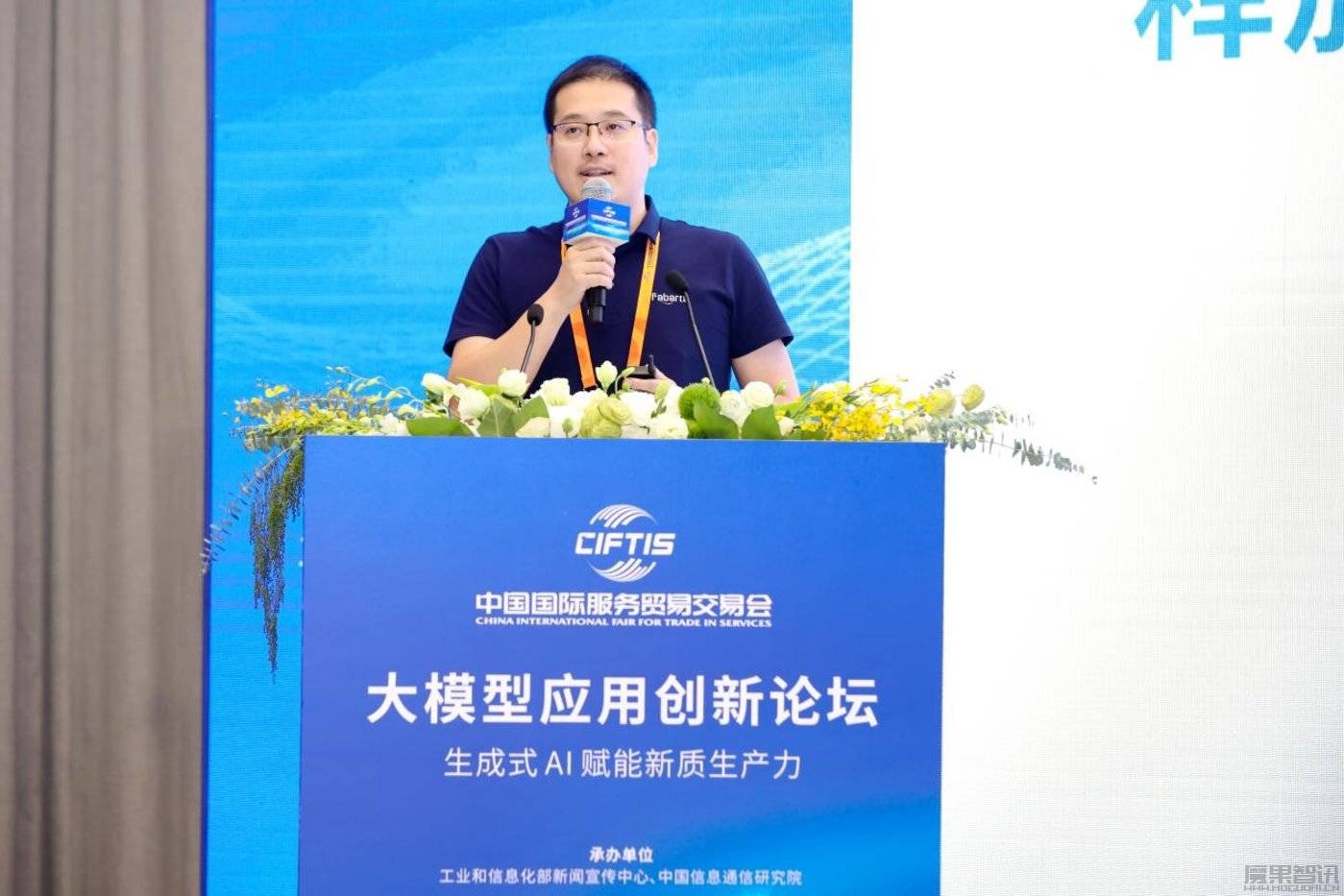 枫清科技高雪峰:所有行业都可以用 AI 重新做一遍插图 枫清科技高雪峰:所有行业都可以用 AI 重新做一遍