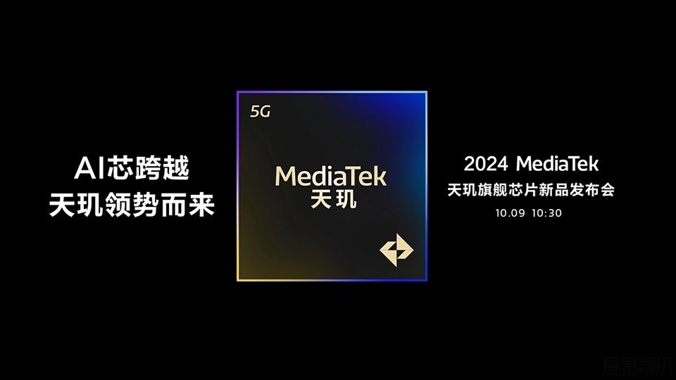 联发科新一代天玑旗舰芯片针对谷歌 Gemini Nano 多模态 AI 进行优化,支持图像和音频处理插图 联发科新一代天玑旗舰芯片针对谷歌 Gemini Nano 多模态 AI 进行优化,支持图像和音频处理