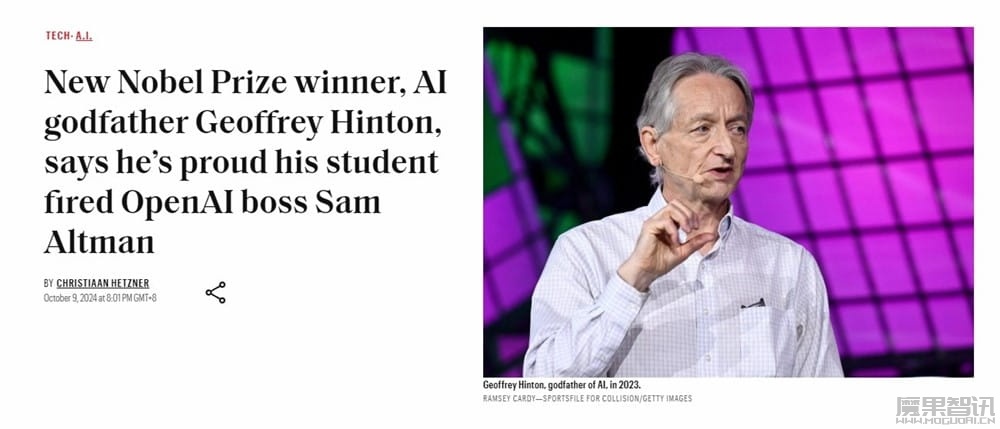 AI 教父、诺贝尔奖得主辛顿:我为我的学生解雇 OpenAI CEO 感到骄傲插图 AI 教父、诺贝尔奖得主辛顿:我为我的学生解雇 OpenAI CEO 感到骄傲