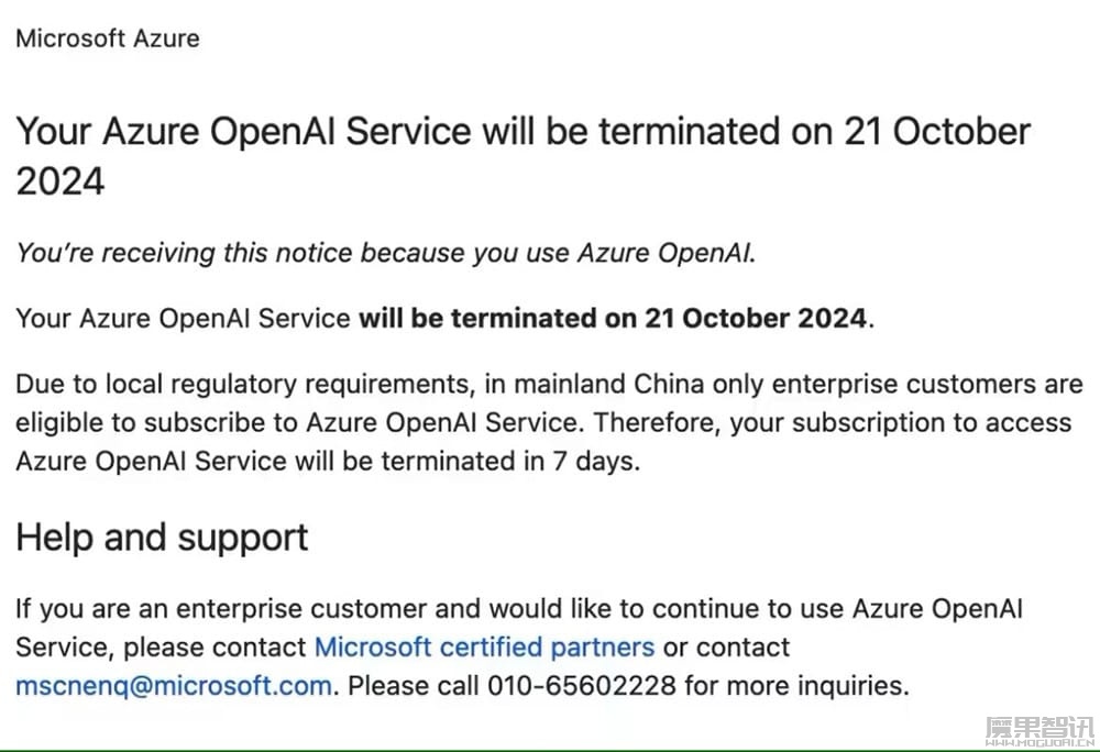 微软将终止中国个人 Azure OpenAI 服务,仅企业客户可用插图 微软将终止中国个人 Azure OpenAI 服务,仅企业客户可用