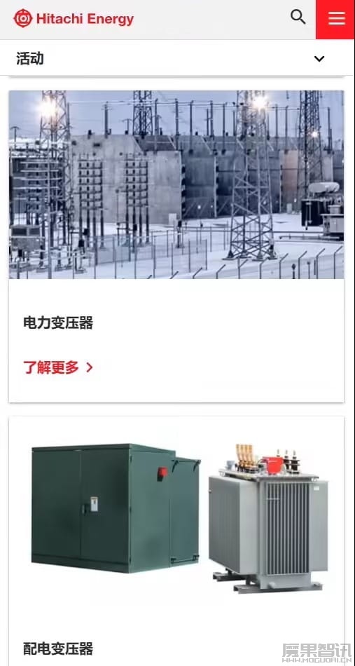 全球最大变压器生产商日立能源警告称行业“不堪重负”,AI 数据中心需求激增插图 全球最大变压器生产商日立能源警告称行业“不堪重负”,AI 数据中心需求激增