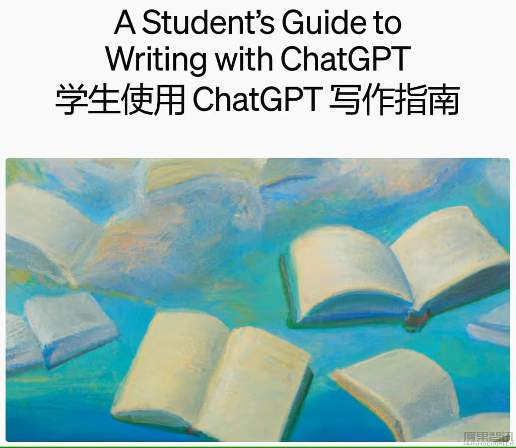 OpenAI 回应 AI 在教育界争议:12 种方法让学生合理使用 ChatGPT插图 OpenAI 回应 AI 在教育界争议:12 种方法让学生合理使用 ChatGPT