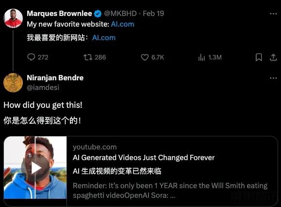 喊着干掉网站和app的AI公司们,却在豪掷数亿疯抢网址域名插图 喊着干掉网站和app的AI公司们,却在豪掷数亿疯抢网址域名