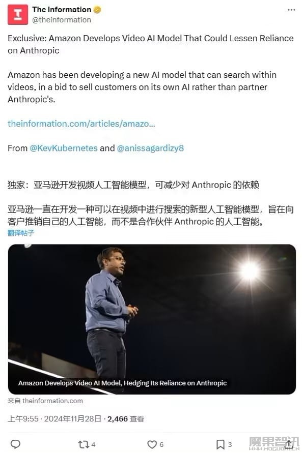 消息称亚马逊正开发视频 AI 模型,减少对 Anthropic 的依赖插图 消息称亚马逊正开发视频 AI 模型,减少对 Anthropic 的依赖