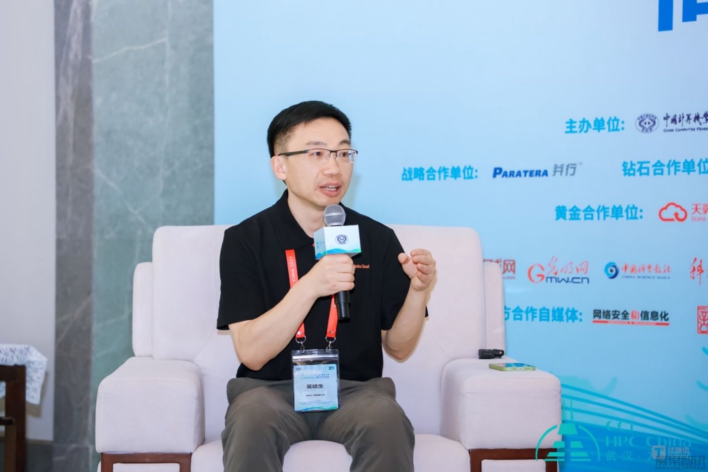对话阿里云吴结生:AI时代,云上高性能计算的创新发展插图 对话阿里云吴结生:AI时代,云上高性能计算的创新发展