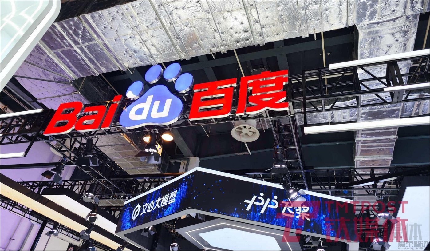 对话百度:国内构建十万卡集群的三大难题插图 对话百度:国内构建十万卡集群的三大难题